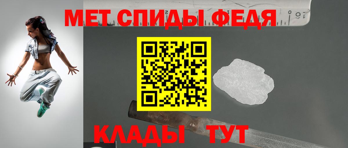 АМФ 97% Калининград