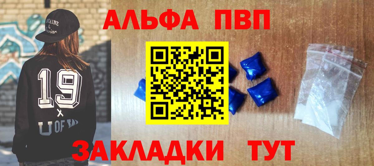 А ПВП крисы CK Калининград