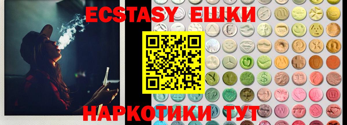 Ecstasy Punisher Калининград