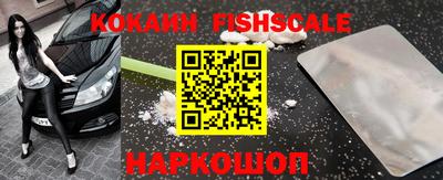 гашик Краснокаменск