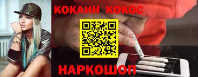 наркотики Кунгур