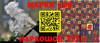 альфа пвп Краснодар