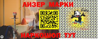 метамфетамин Краснознаменск