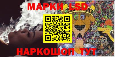 метамфетамин Краснознаменск