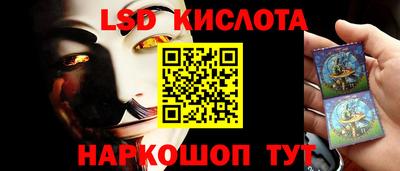 альфа пвп Краснодар