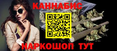гашик Краснокаменск