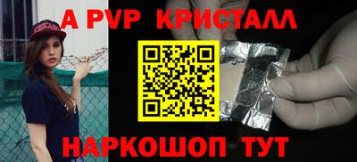 гашик Краснокаменск