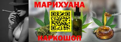 гашик Краснокаменск