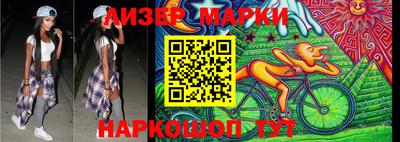 метамфетамин Краснознаменск
