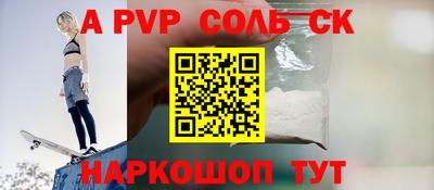 наркотики Кунгур