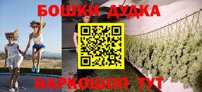 наркотики Кунгур