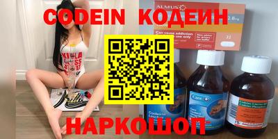 метамфетамин Краснознаменск