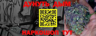 альфа пвп Краснодар