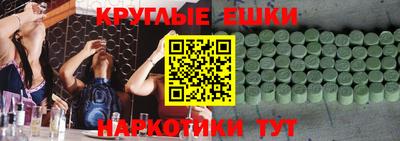 метамфетамин Краснознаменск