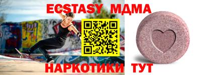 наркотики Кунгур