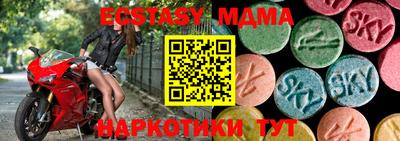 метамфетамин Краснознаменск