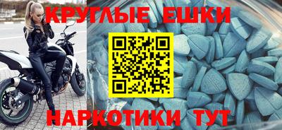 наркотики Кунгур