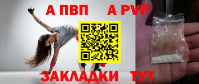 метамфетамин Краснознаменск