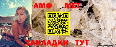 метамфетамин Краснознаменск