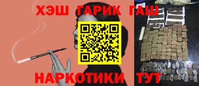 гашиш Кумертау