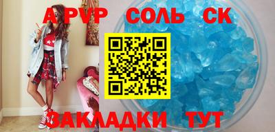 метамфетамин Краснознаменск