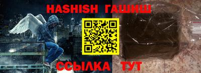 метамфетамин Краснознаменск