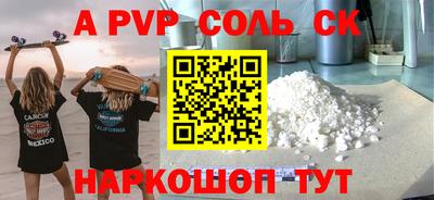 гашик Краснокаменск