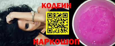 метамфетамин Краснознаменск
