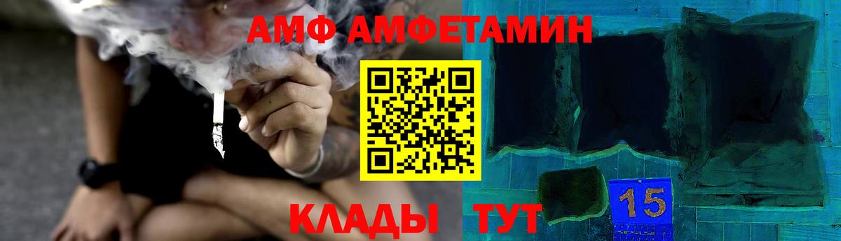 Первитин винт Калининград