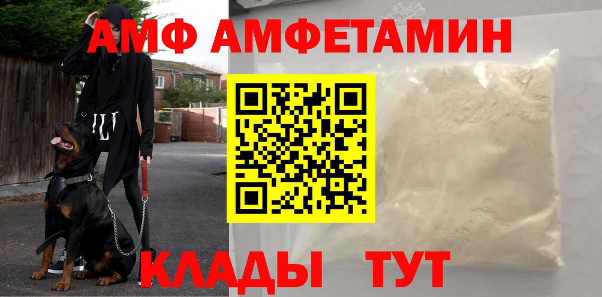 Первитин пудра  Первитин пудра  МЕТАМФЕТАМИН  Вход с VPN  Калининград 