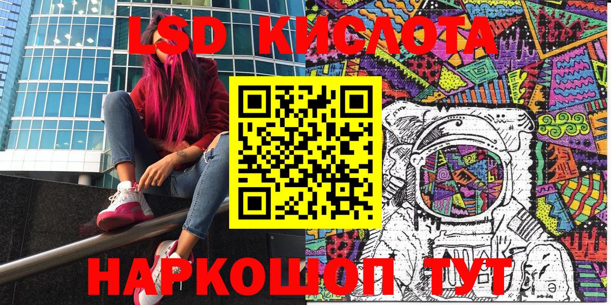 Наркотические марки 1,8мг Калининград