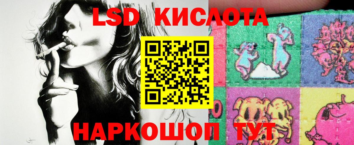 Марки N-bome 1,5мг  Вход с VPN  Калининград  Марки N-bome 1,5мг 