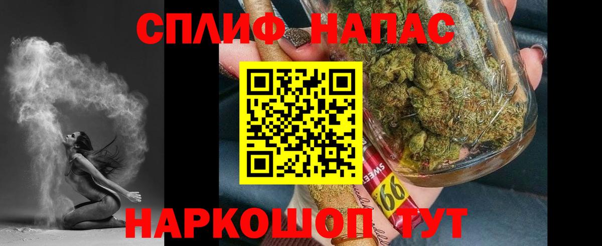 Бошки марихуана THC 21%  Канабис гибрид  МАРИХУАНА THC 21%  Калининград  Вход с VPN  Марихуана OG Kush 